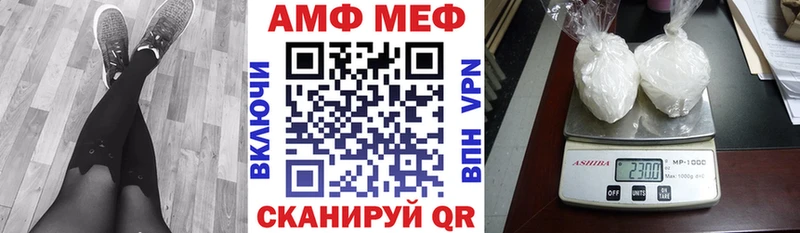 Купить  Киржач  АМФ VHQ 