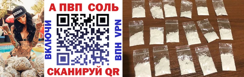 Alpha PVP СК КРИС  Купить закладки  Киржач 