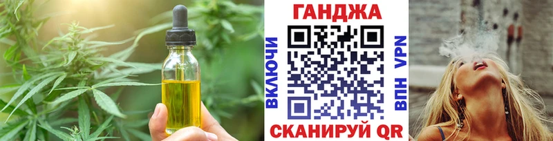 Canna-Cookies конопля  Купить закладки  Киржач 