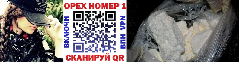 Cocaine Боливия  Купить  Киржач 