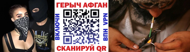 ГЕРОИН герыч  Купить закладки  Киржач 