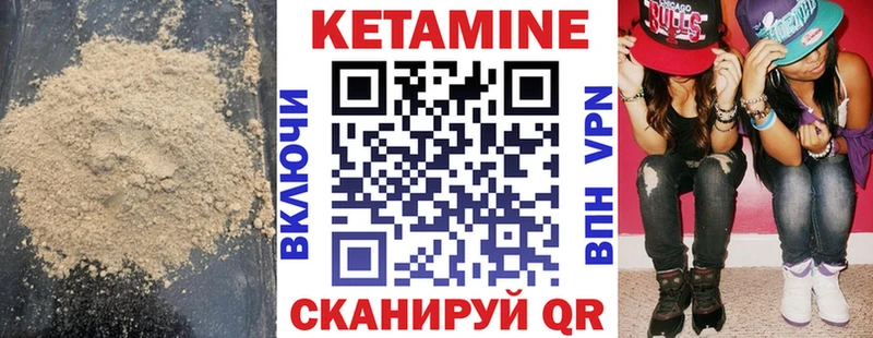 Купить закладки  Киржач  КЕТАМИН VHQ 