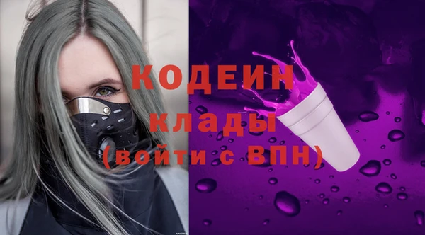 мескалин Михайловка