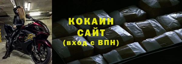 мескалин Михайловка