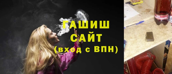 мескалин Михайловка