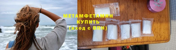 мескалин Михайловка