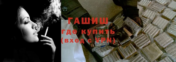 мескалин Михайловка