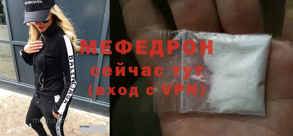 гашиш Михайлов