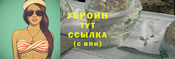 гашиш Михайлов