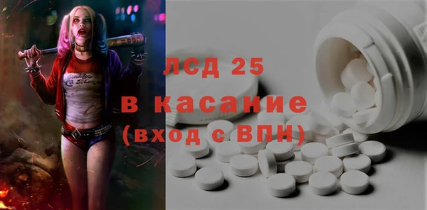 молекула духа Михайловск