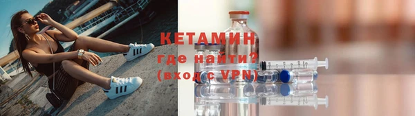 молекула духа Михайловск