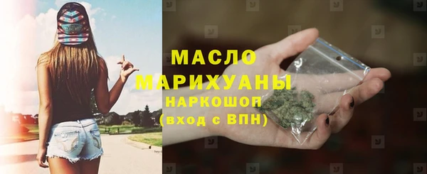 мескалин Михайловка