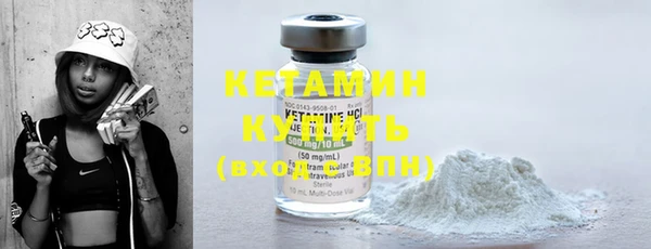молекула духа Михайловск