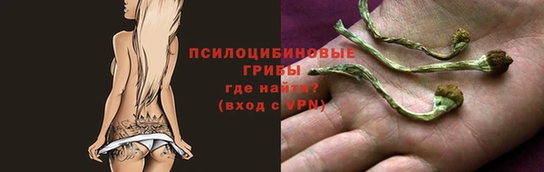 мескалин Михайловка