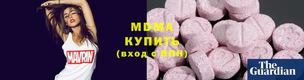 молекула духа Михайловск