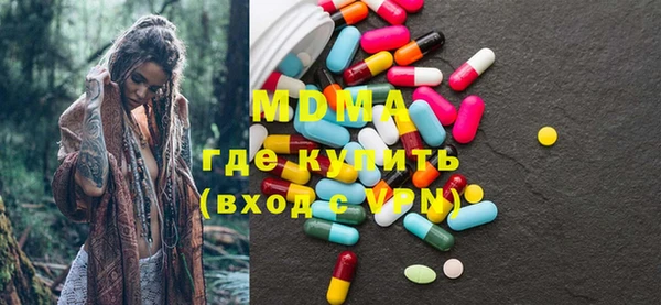 молекула духа Михайловск
