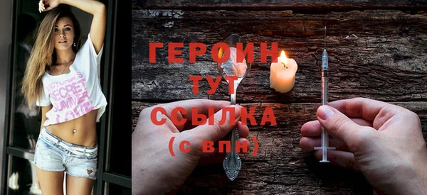 молекула духа Михайловск