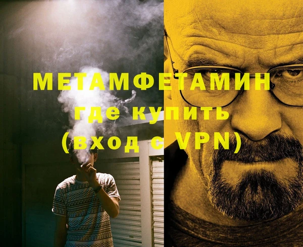 гашиш Михайлов
