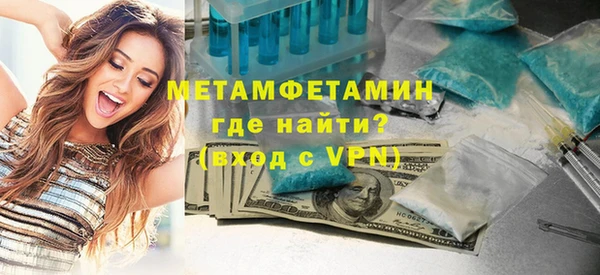 молекула духа Михайловск