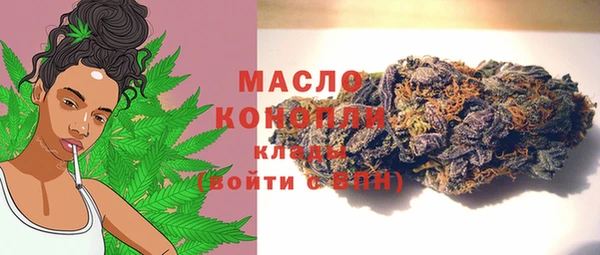 мескалин Михайловка