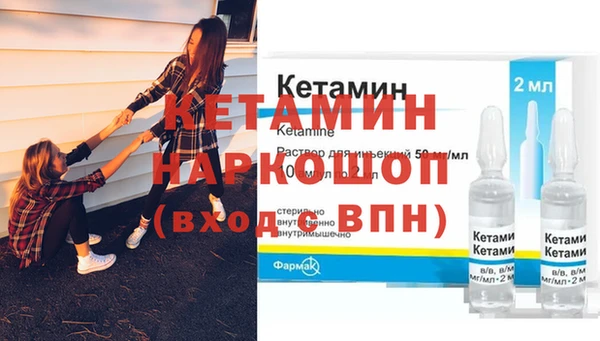 мескалин Михайловка