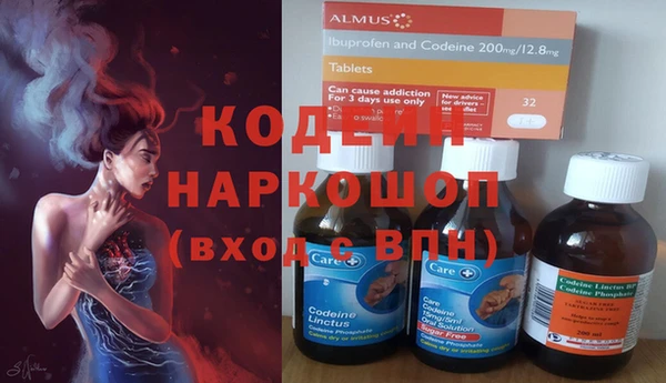 мескалин Михайловка