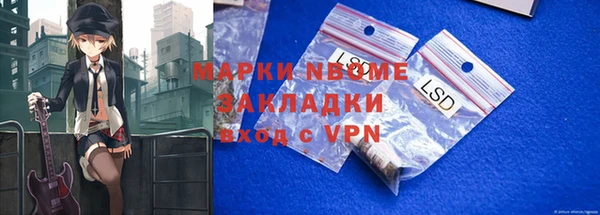 гашиш Михайлов