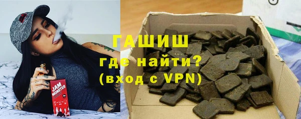 молекула духа Михайловск