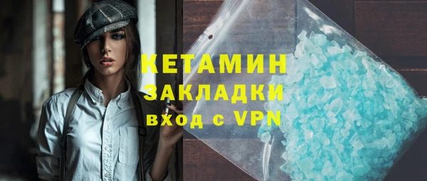 мескалин Михайловка