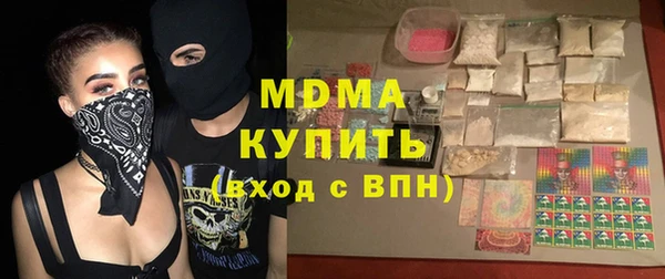 молекула духа Михайловск