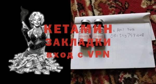 мескалин Михайловка
