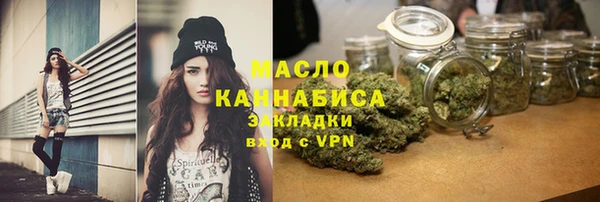 мескалин Михайловка