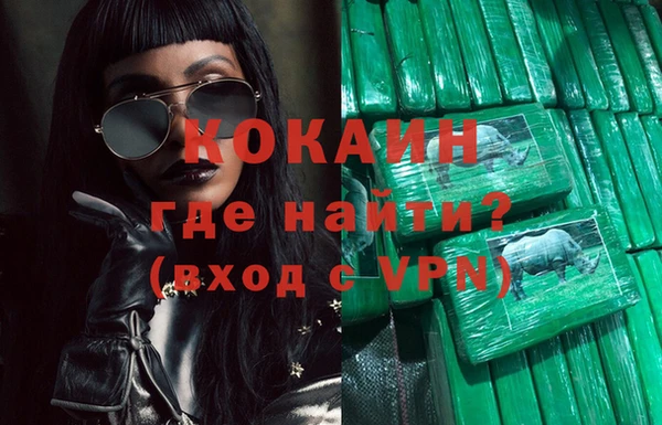 молекула духа Михайловск