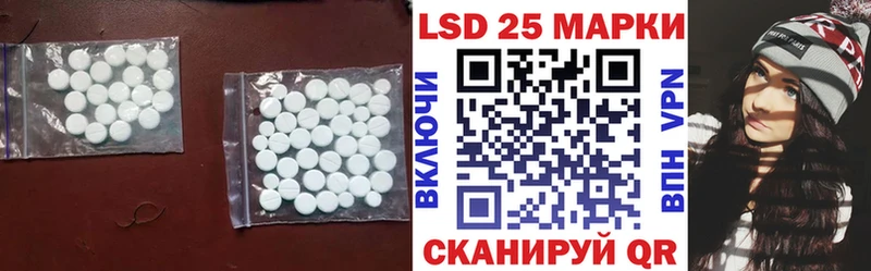 ЛСД экстази кислота  Купить  Киржач 