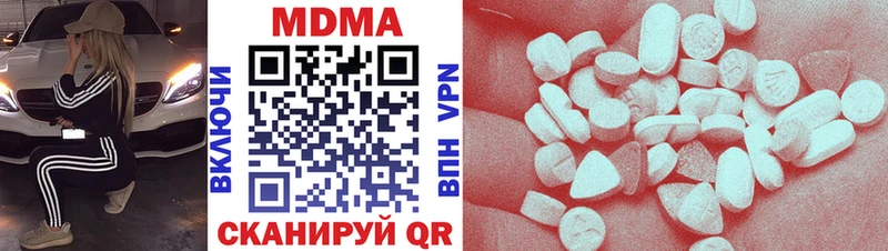 МДМА молли Киржач