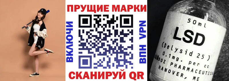 Марки NBOMe 1,8мг  Купить  Киржач 