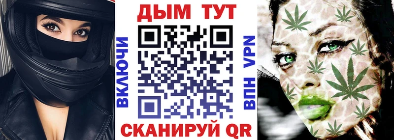 Бошки марихуана индика  Купить где  Киржач 
